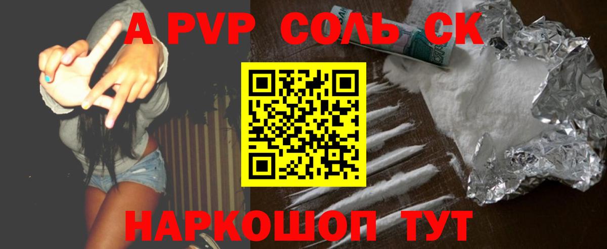Феодосия  Alpha-PVP  Alpha-PVP Crystall  где купить наркоту  Вход с VPN  Alpha-PVP крисы CK  A PVP кристаллы 