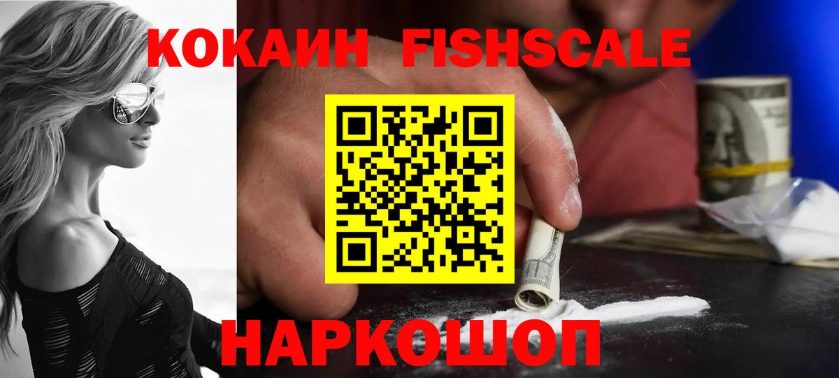 COCAIN Боливия Феодосия