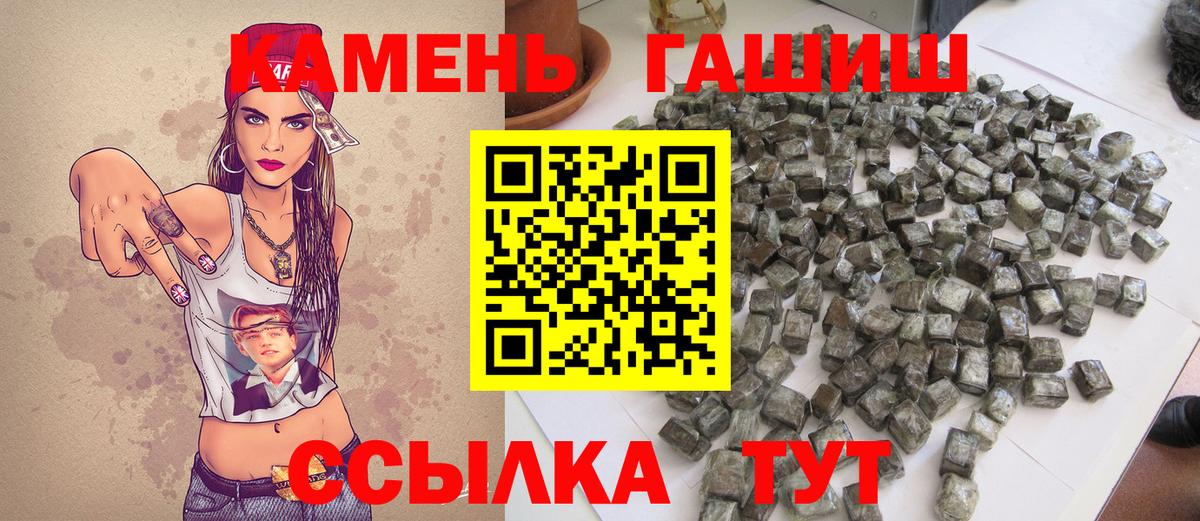 где найти наркотики  Вход с VPN  Феодосия  Гашиш Premium 
