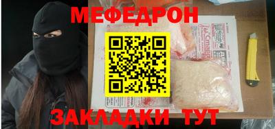 стаф Сланцы