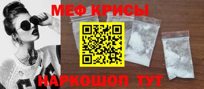 стаф Сланцы