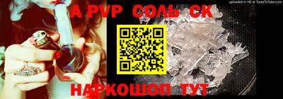 дживик Славгород