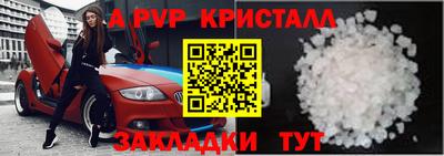 синтетический гашиш Славянск-на-Кубани