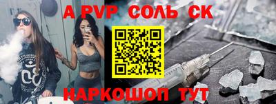синтетический гашиш Славянск-на-Кубани