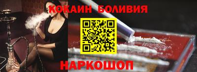 стаф Сланцы