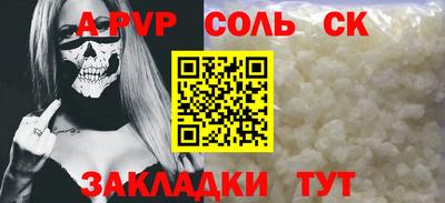 дживик Славгород