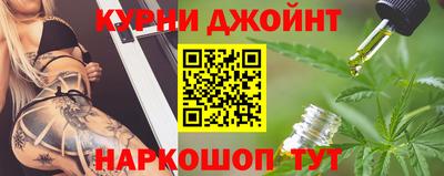 стаф Сланцы