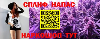 синтетический гашиш Славянск-на-Кубани