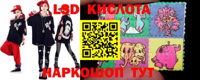 синтетический гашиш Славянск-на-Кубани