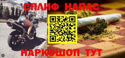 синтетический гашиш Славянск-на-Кубани