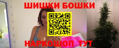 стаф Сланцы