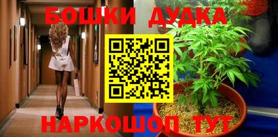 синтетический гашиш Славянск-на-Кубани