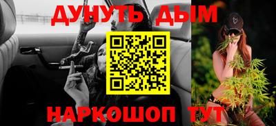 синтетический гашиш Славянск-на-Кубани