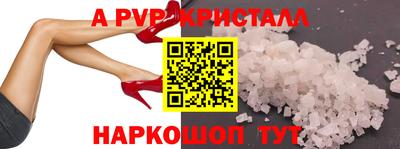 синтетический гашиш Славянск-на-Кубани