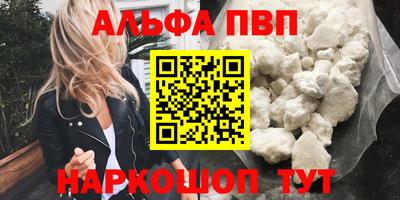 стаф Сланцы