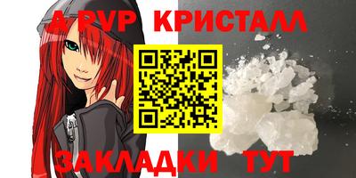 синтетический гашиш Славянск-на-Кубани