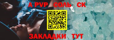 стафф Среднеуральск