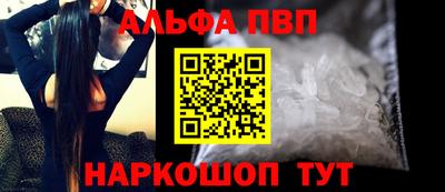 синтетический гашиш Славянск-на-Кубани