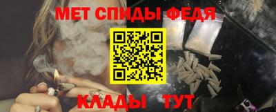 стаф Сланцы