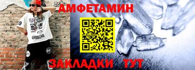 синтетический гашиш Славянск-на-Кубани