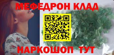стаф Сланцы