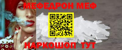 синтетический гашиш Славянск-на-Кубани