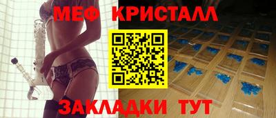 стаф Сланцы