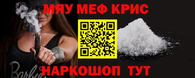 дживик Славгород