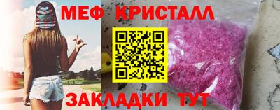 дживик Славгород