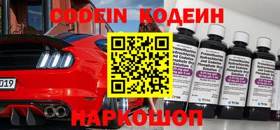 стаф Сланцы