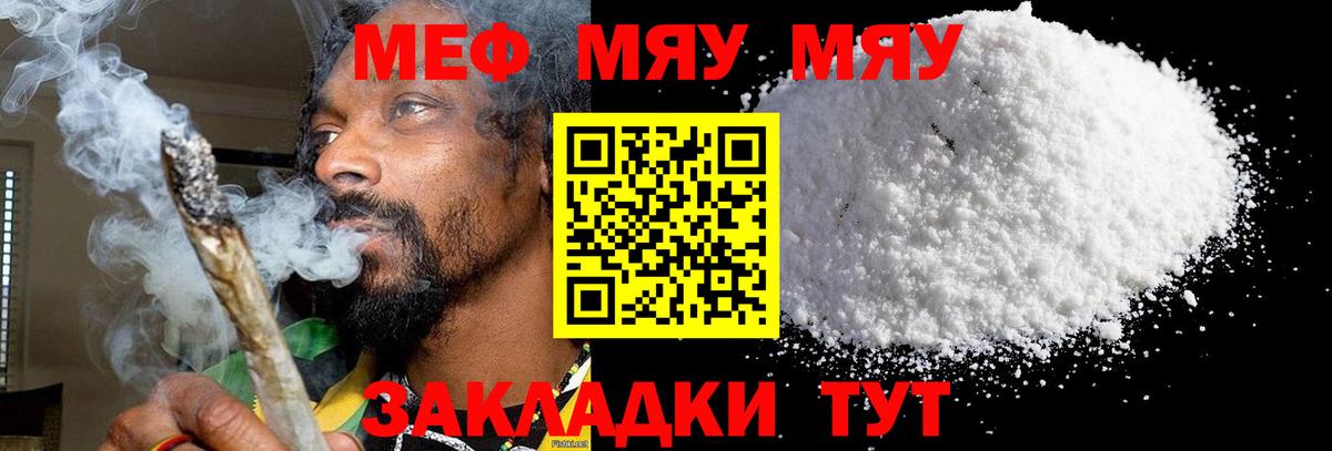 Гашиш  Конопля  APVP СК кристаллы  Феодосия  Вход с VPN  Мефедрон   COCAIN 