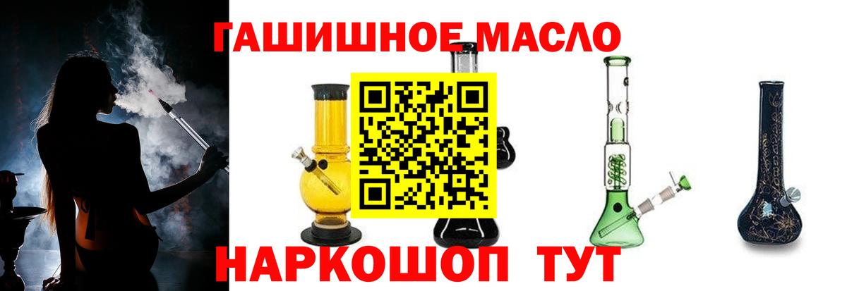 ТГК концентрат Феодосия